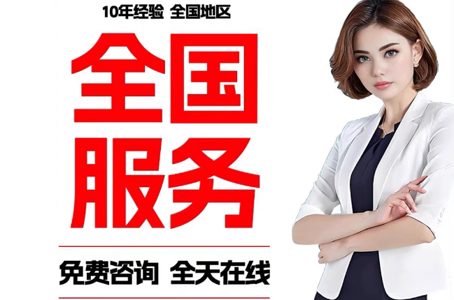 嘉善失信人员公积金张华有10万，能提取么？